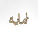 arabic name jewellery